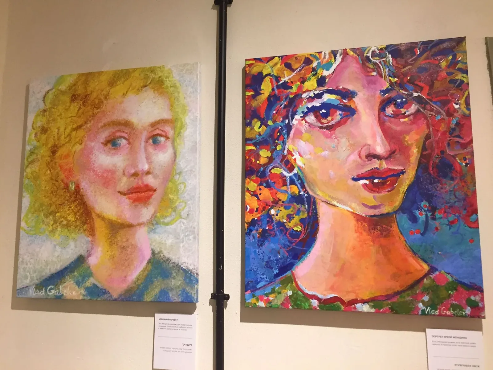 Portrait paintings at an exhibition
